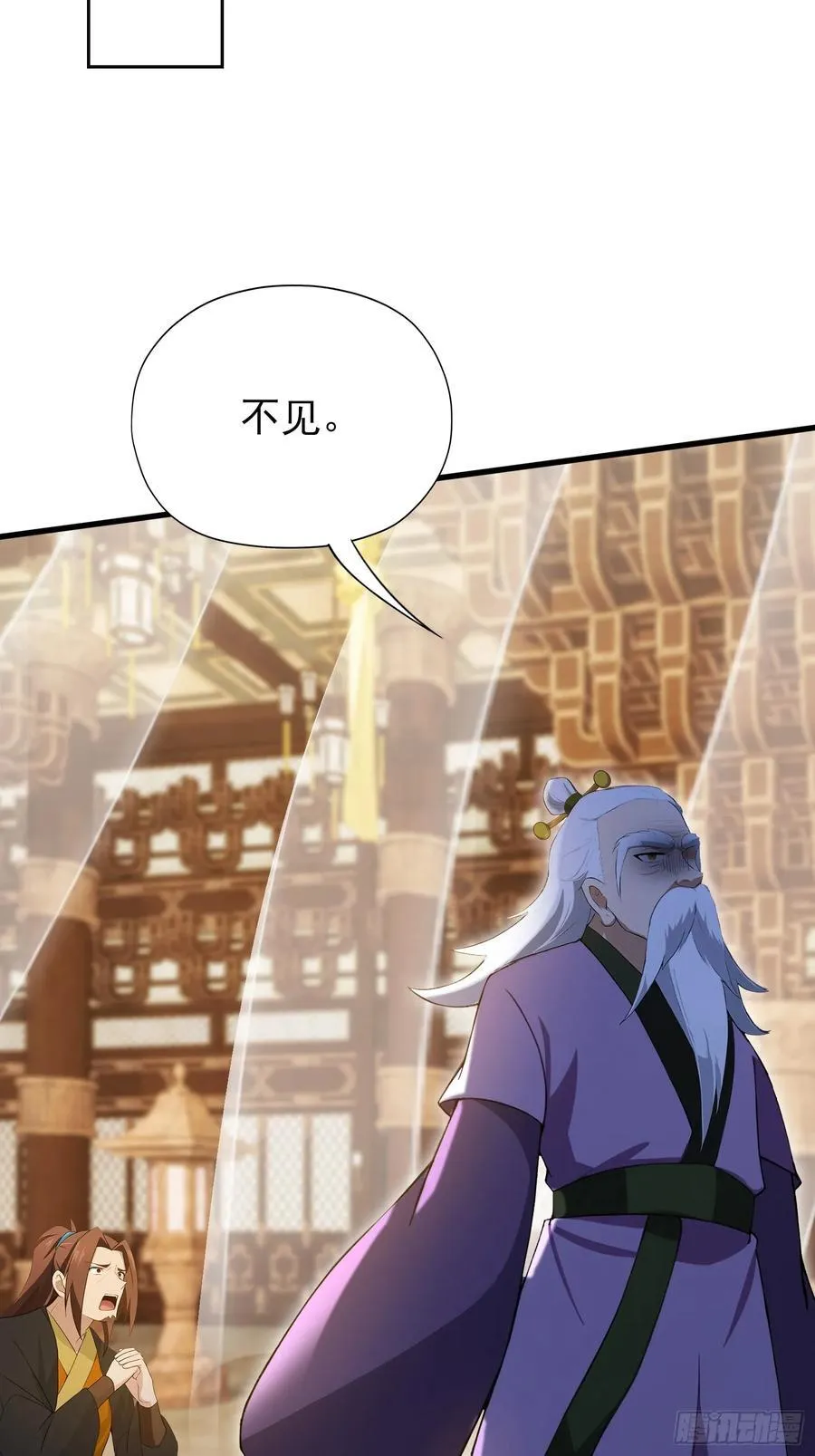 第255话 你信我还是信我老祖23