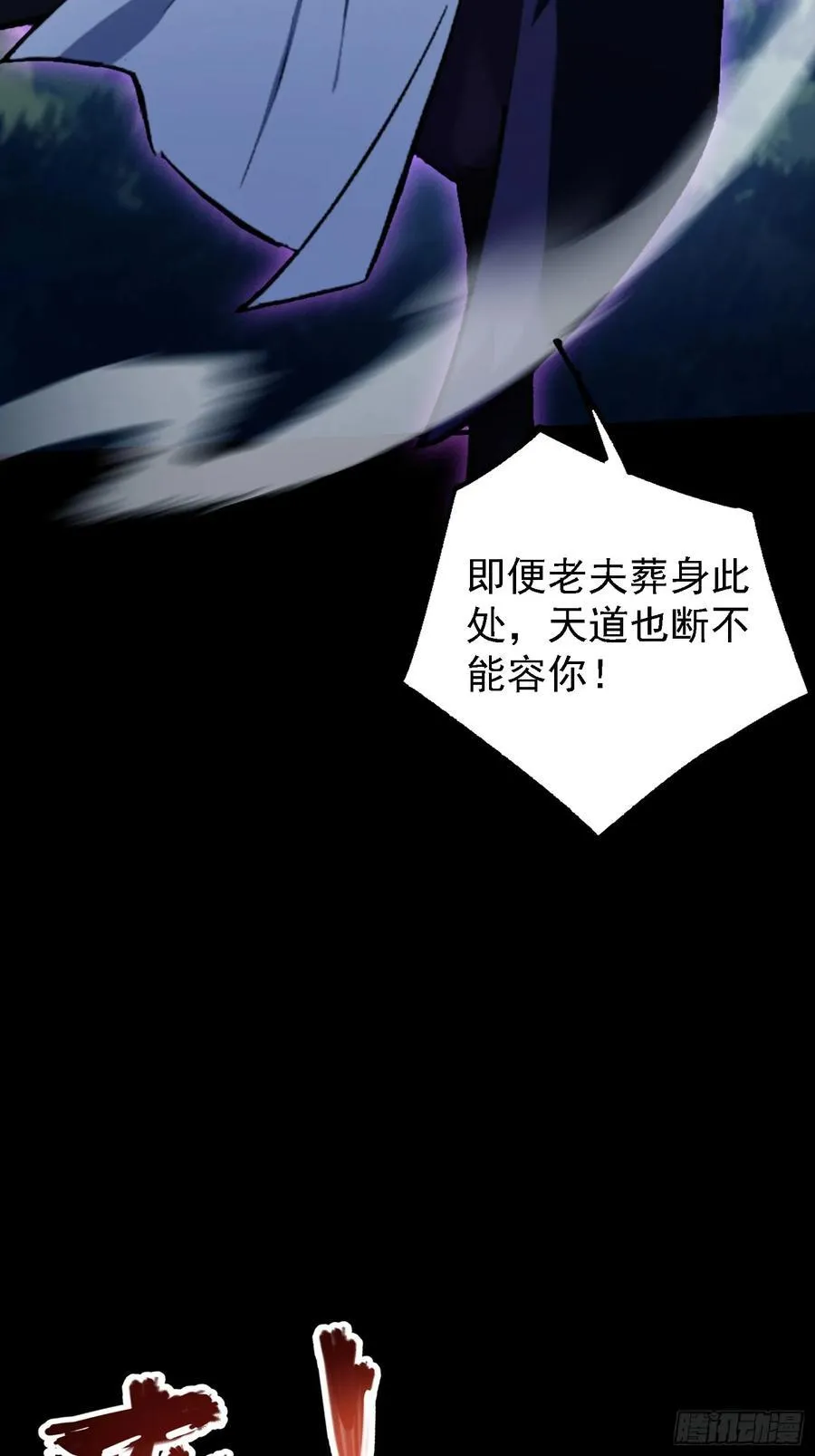 第271话 司徒振平私下补课？29