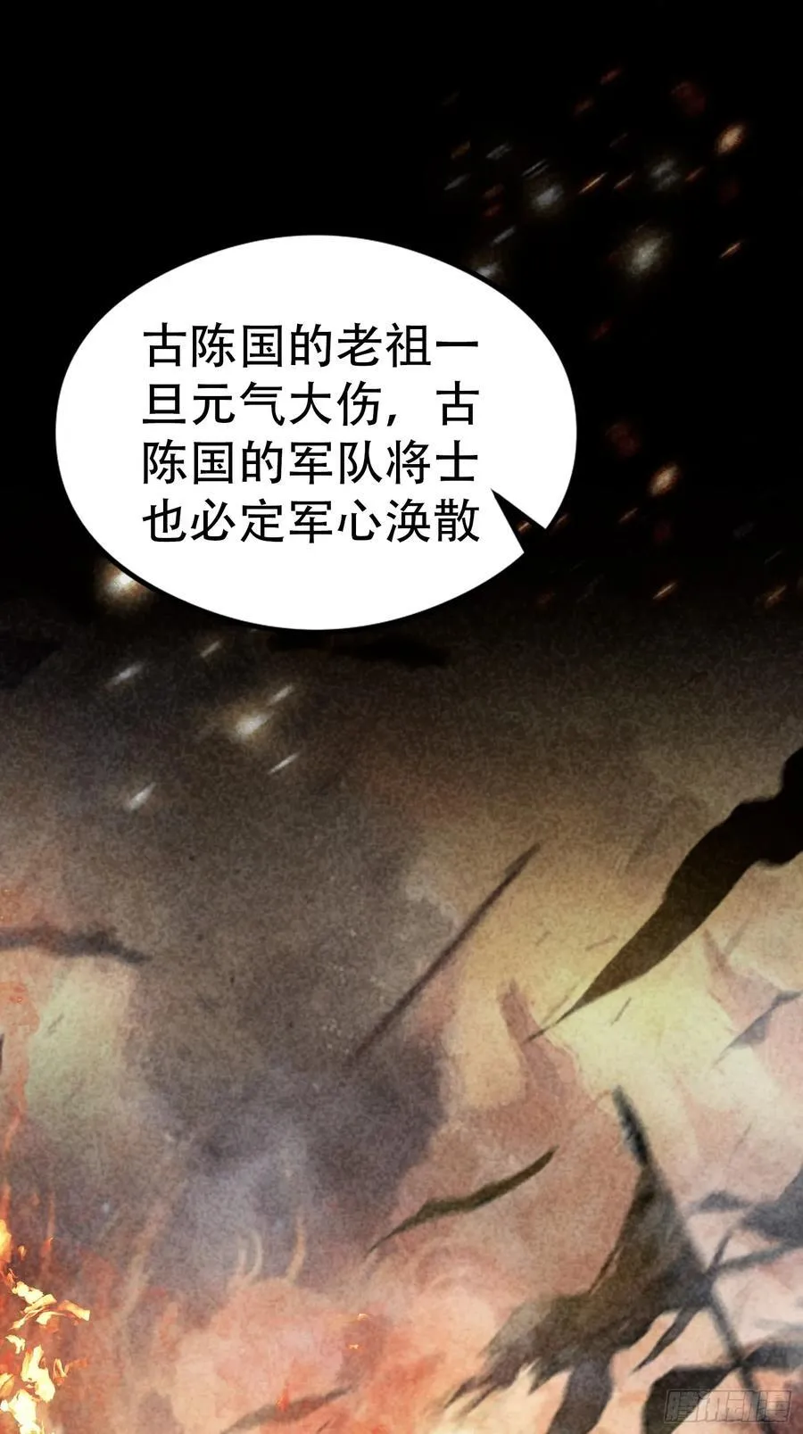 第260话 生了，是个萝莉！3