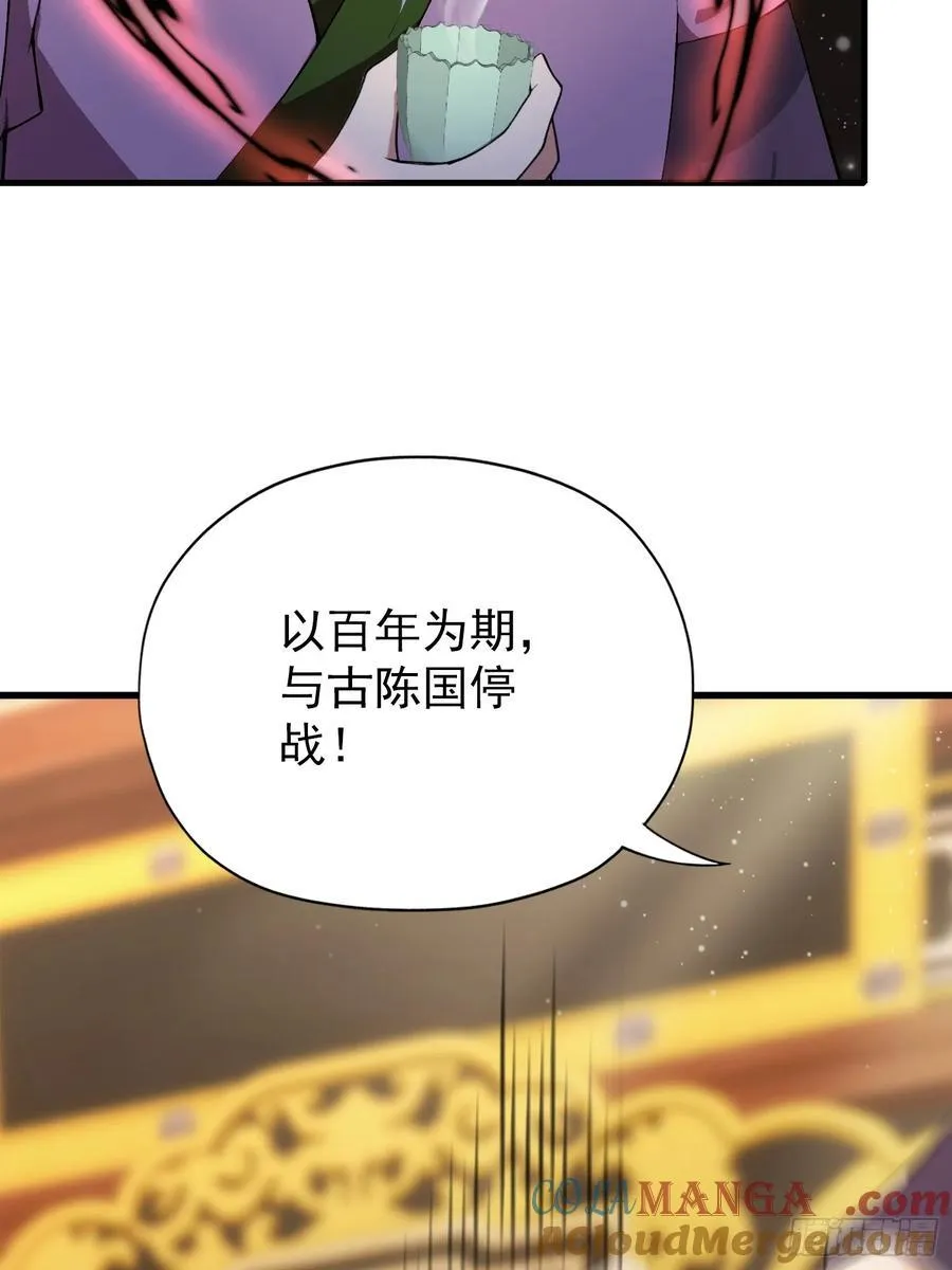 第258话 别用叶前辈考验老夫21