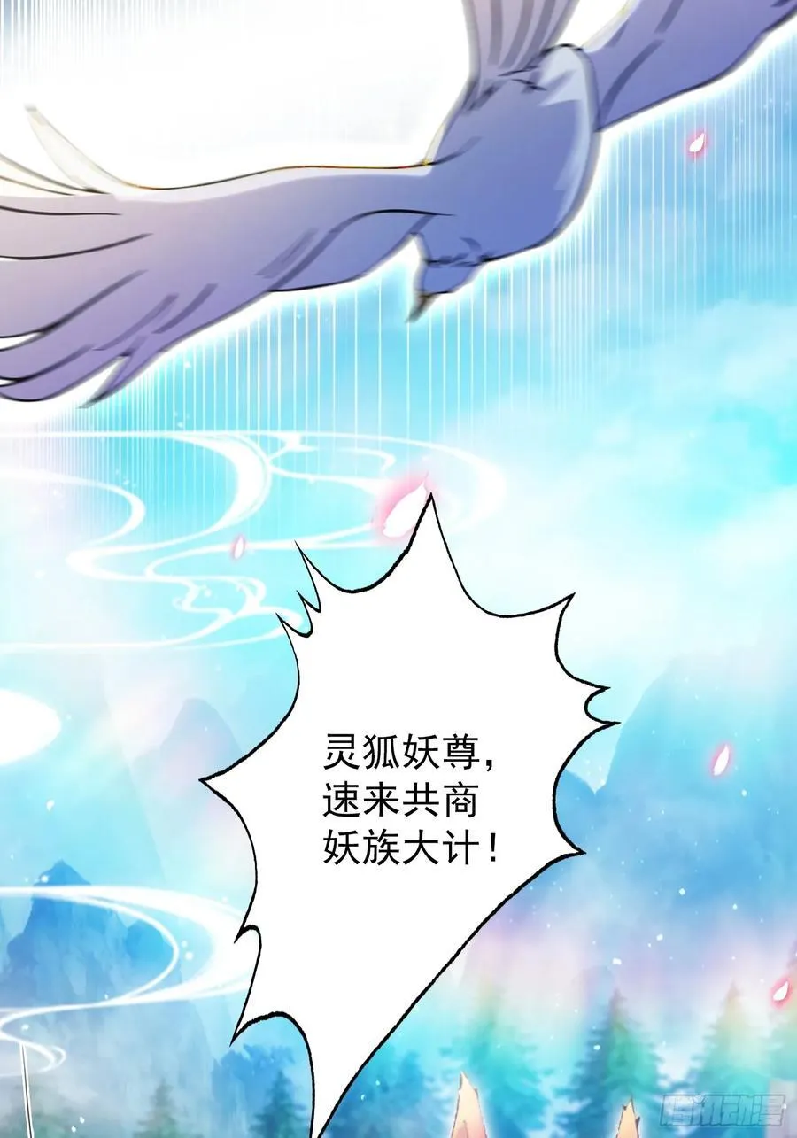 第260话 生了，是个萝莉！38