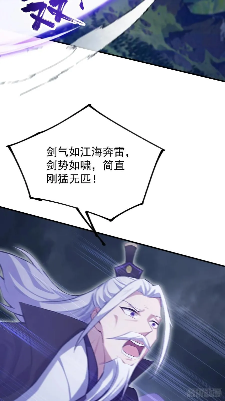 第271话 司徒振平私下补课？55