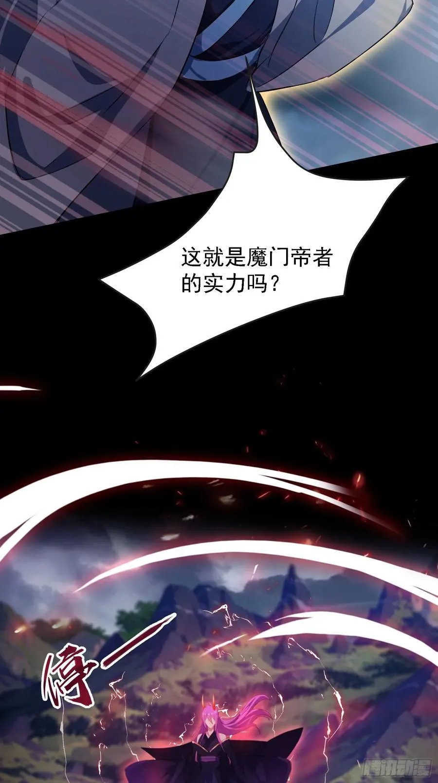 第270话 打起来！打起来！44