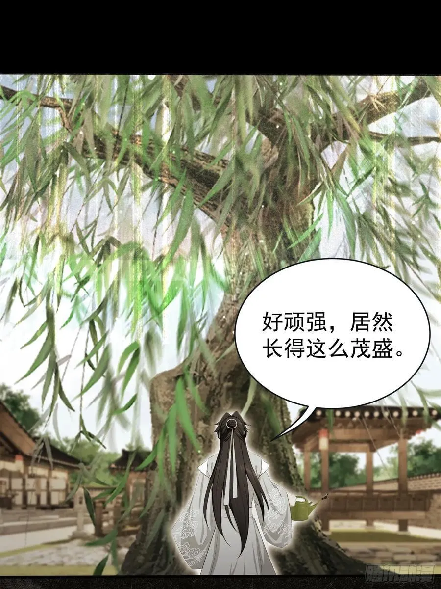 第264话 主人，似乎要离去了28
