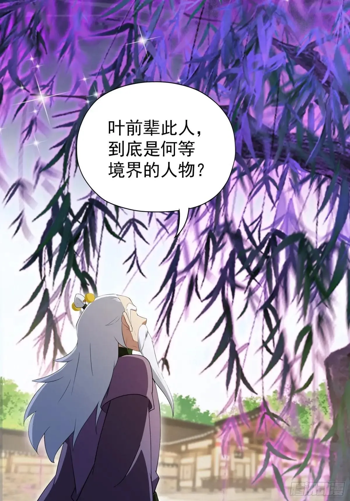 第250话 自有古树神为我背书56