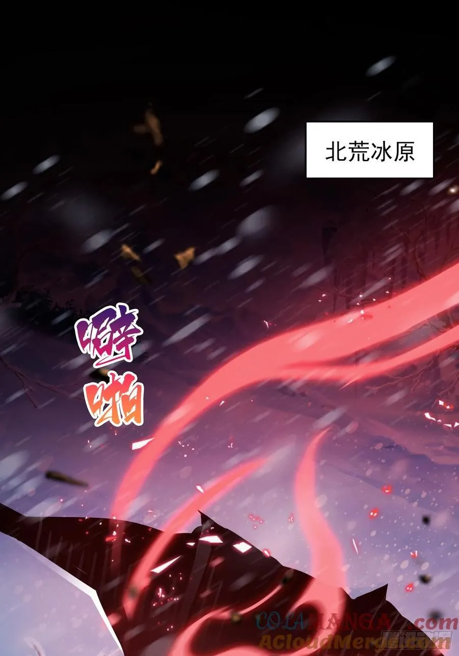 第261话 诅咒女帝恋爱脑？3