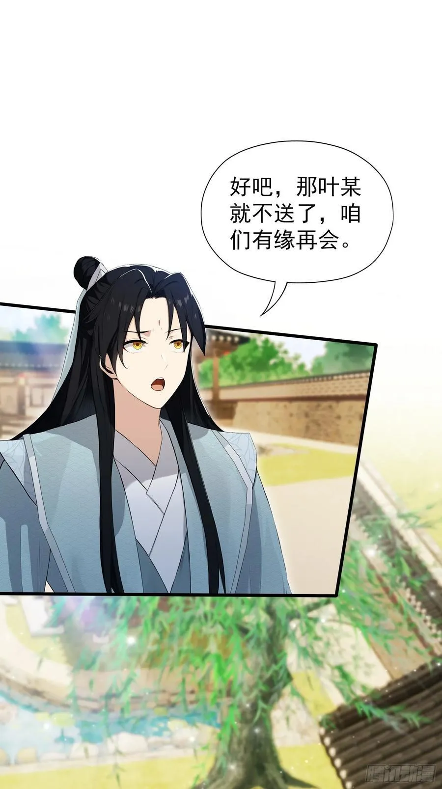 第253话 三老汉缘何宽衣解带26