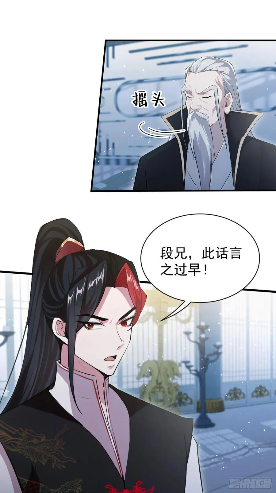 第263话 把先生憋出山？59