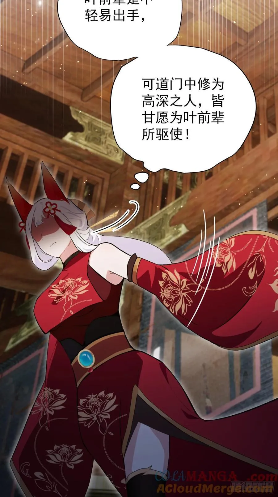 第262话 中州妖族全军出击！66