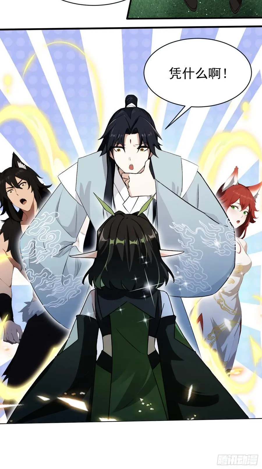 第264话 主人，似乎要离去了23