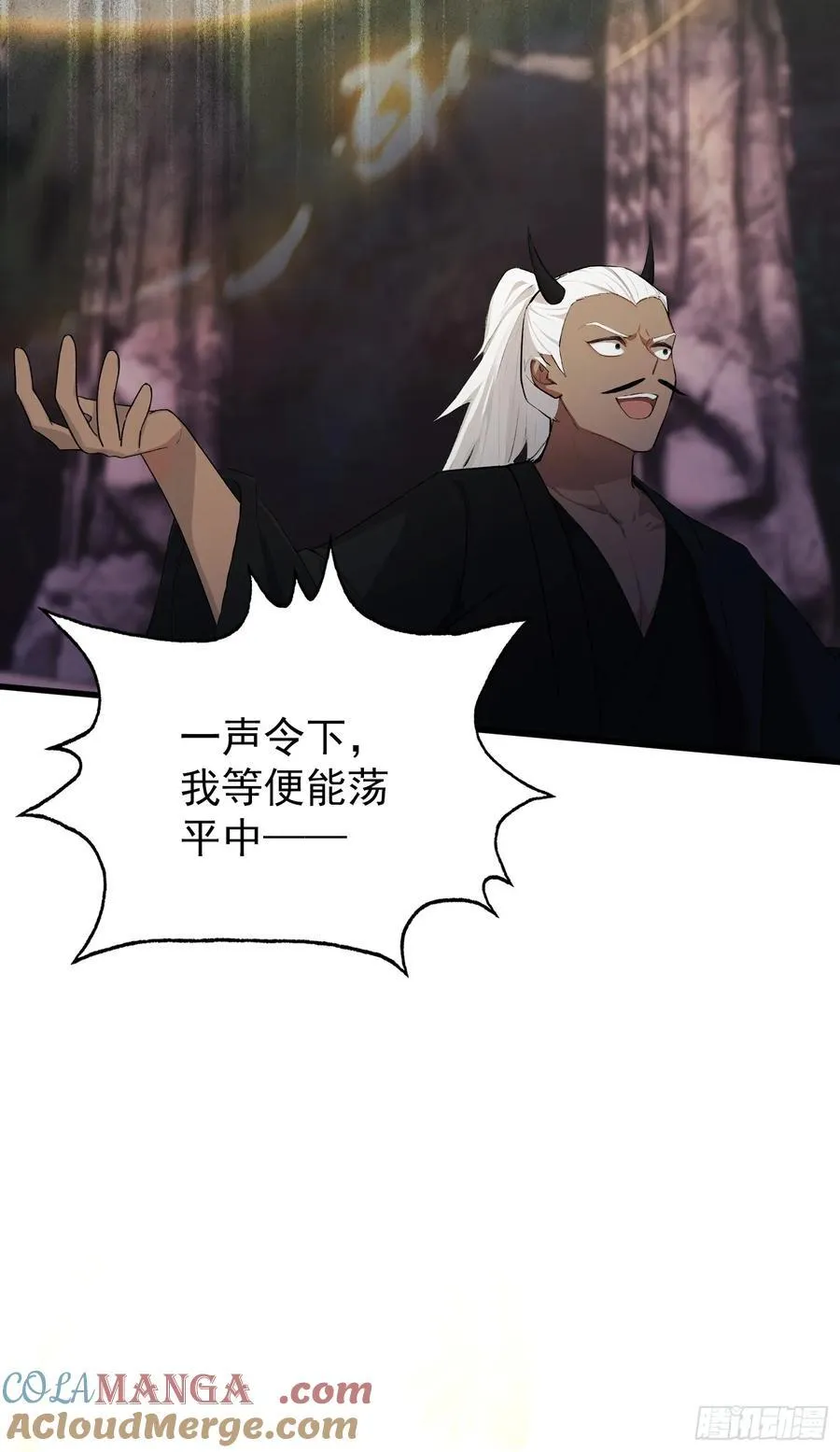 第263话 把先生憋出山？21