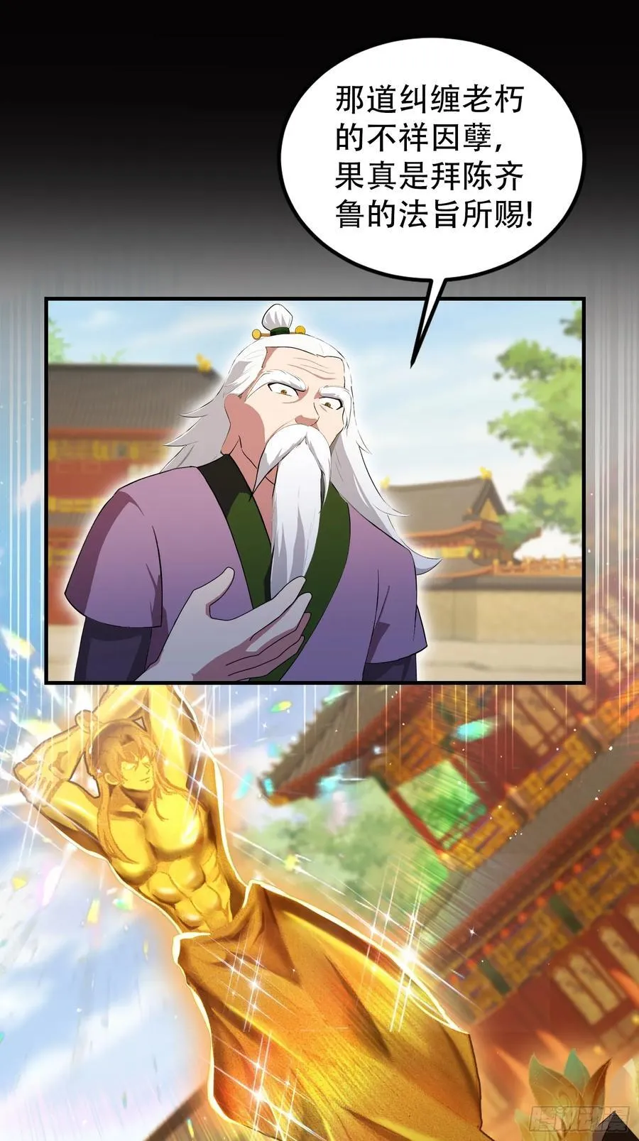 第259话 逼无夜大帝删号重练65