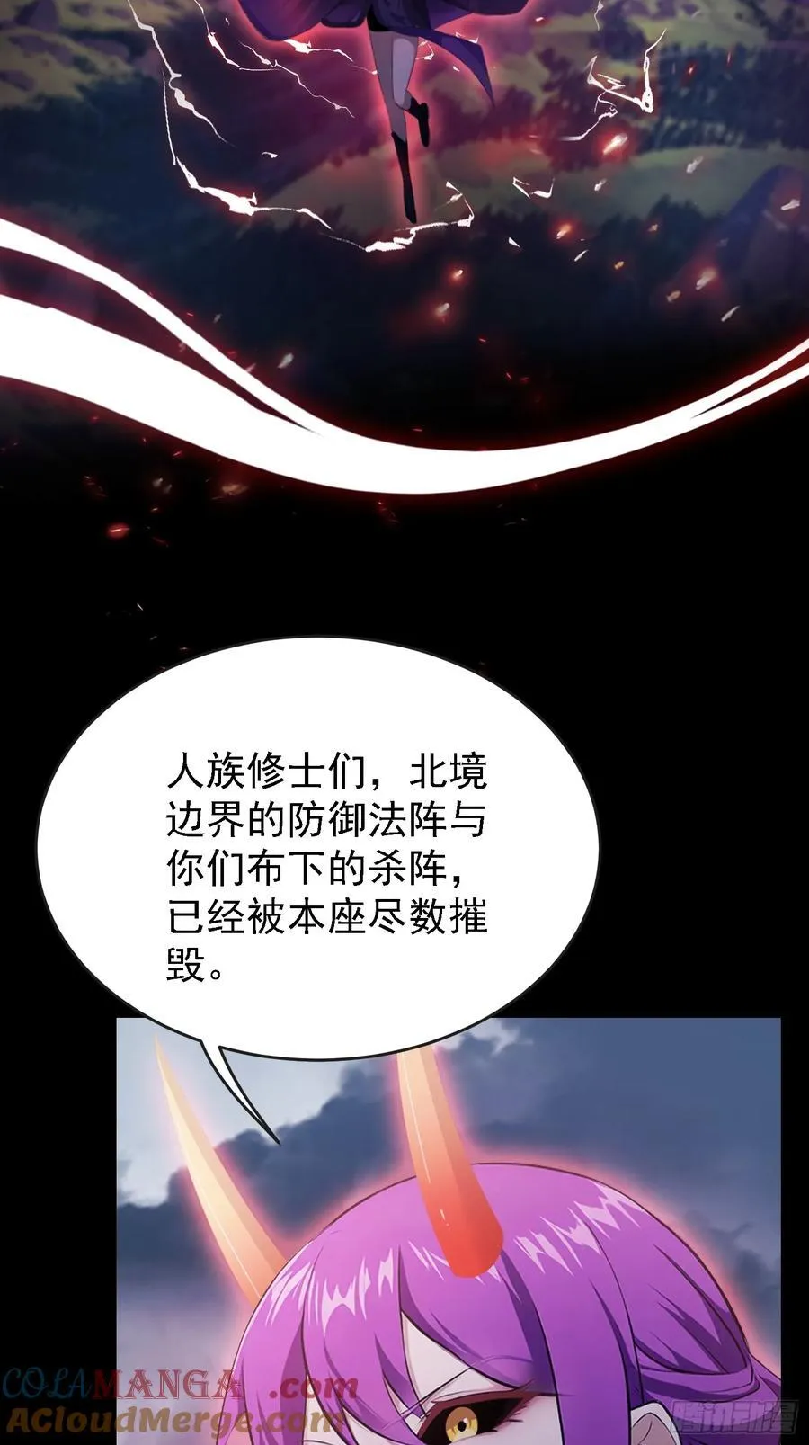 第270话 打起来！打起来！45