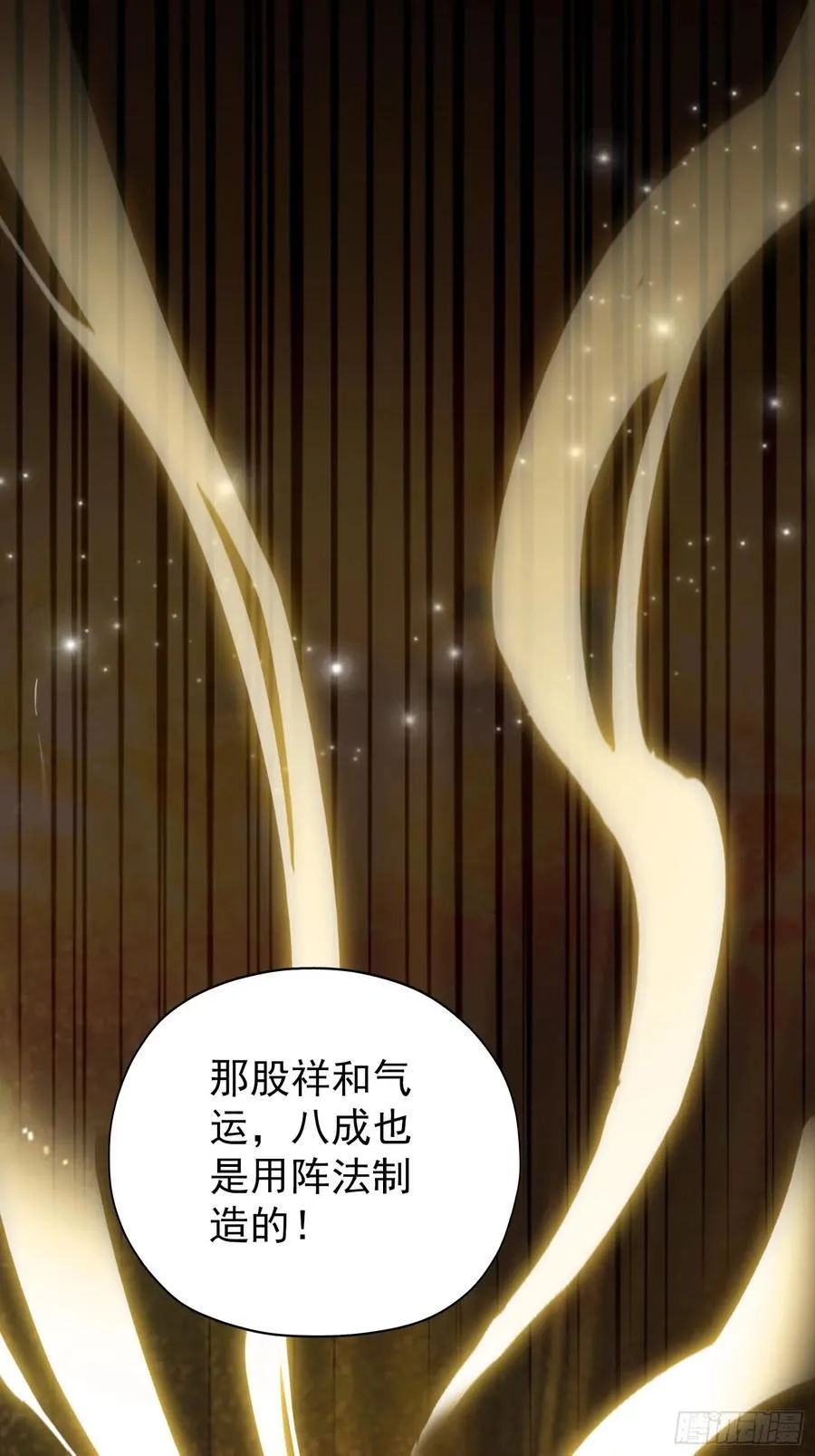 第257话 不信大燕守护神？46