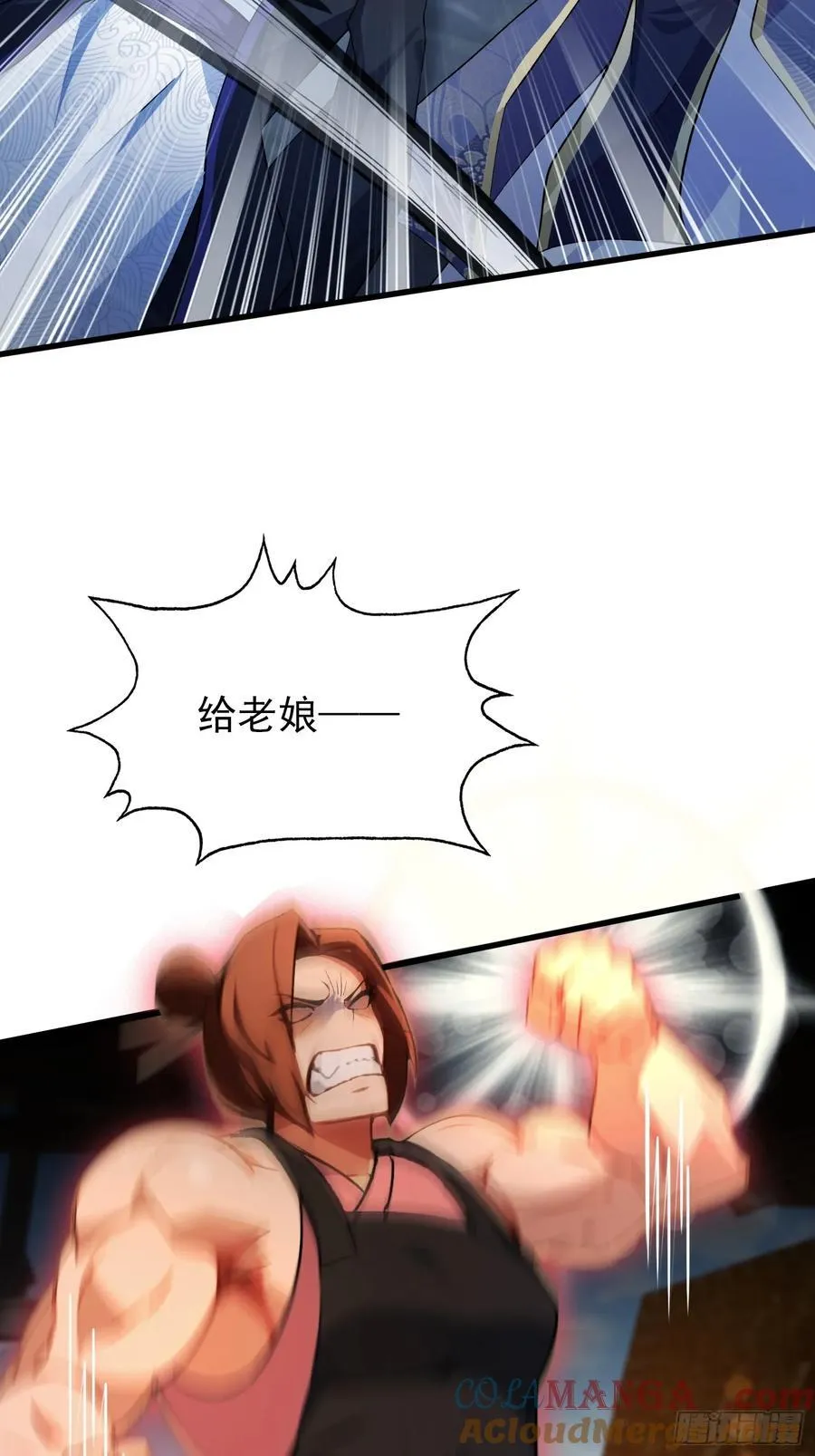 第253话 三老汉缘何宽衣解带54