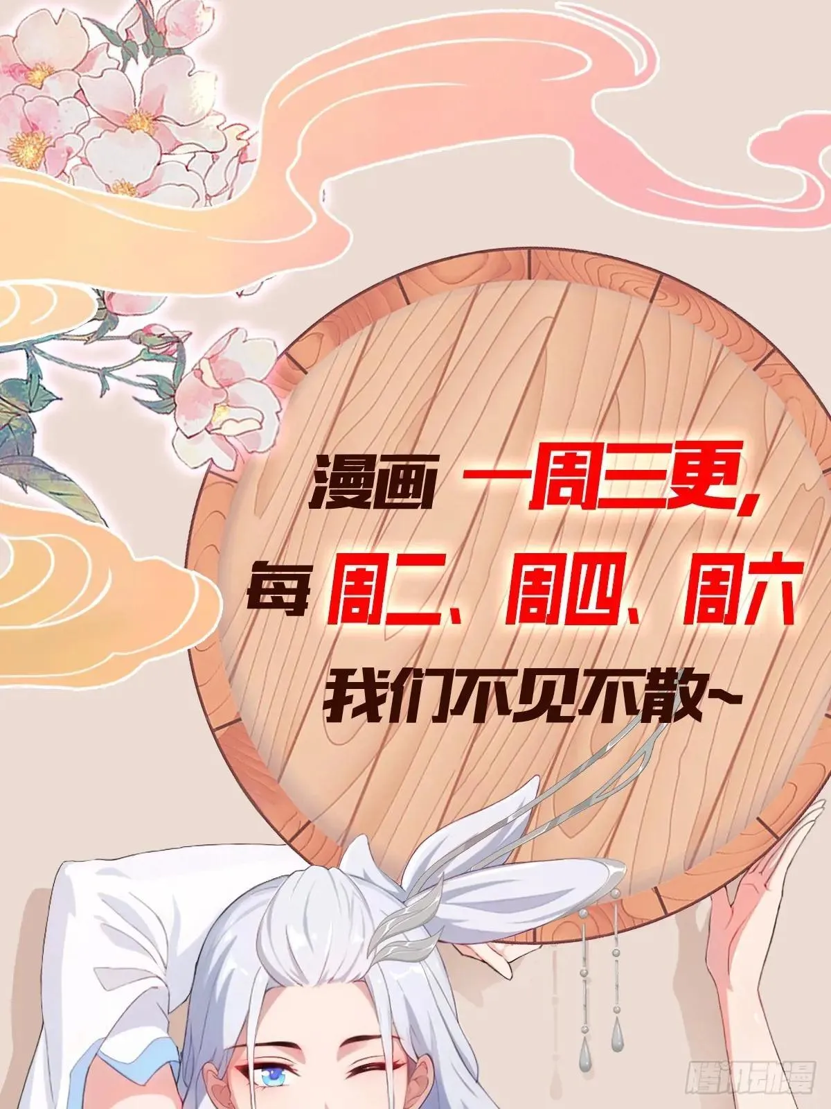 第251话 老头的嘴，骗人的鬼68