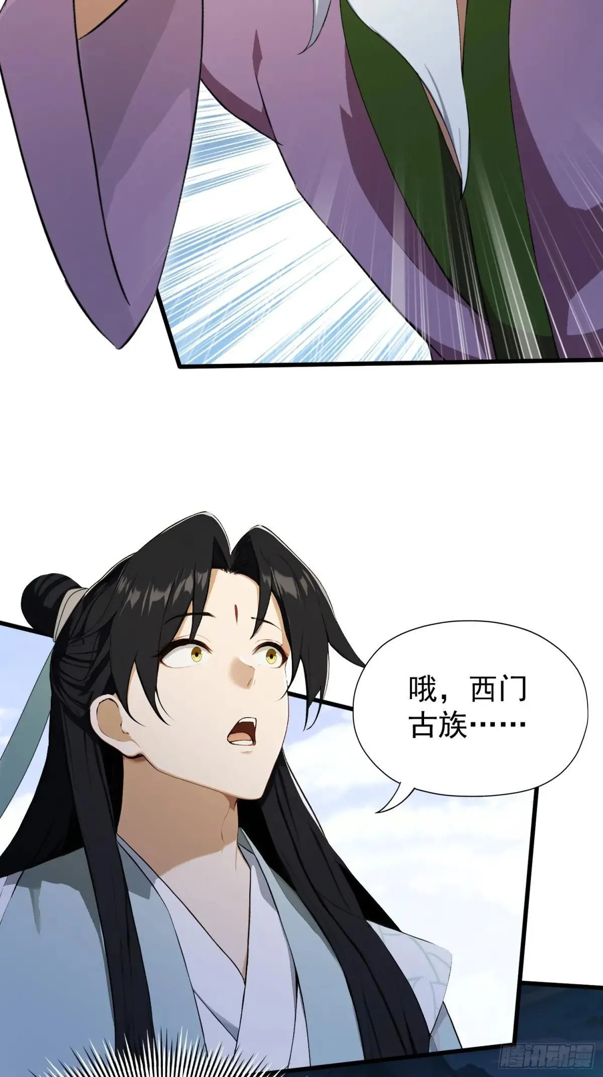 第251话 老头的嘴，骗人的鬼57