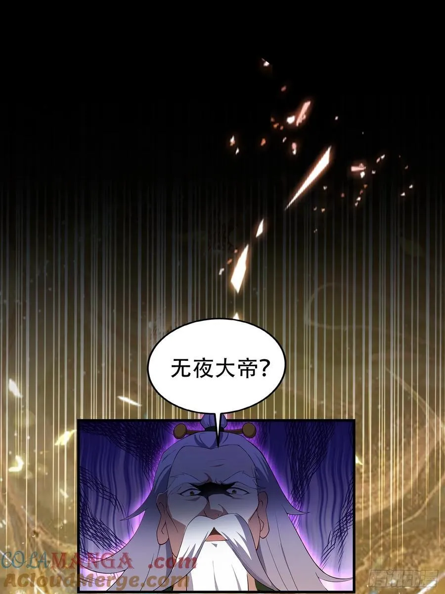 第260话 生了，是个萝莉！16