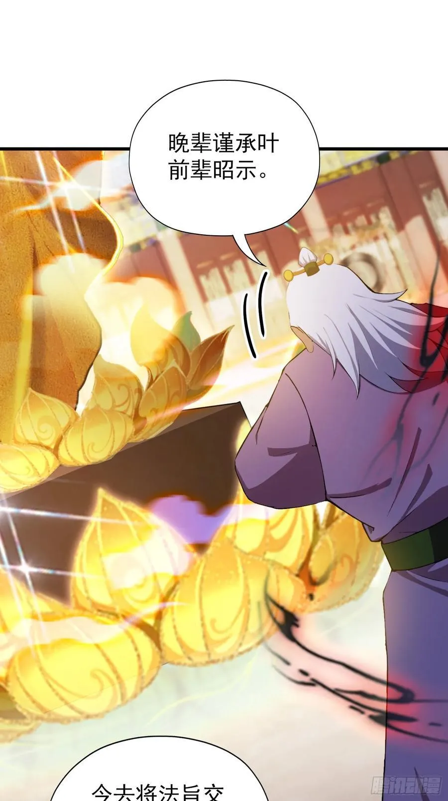 第259话 逼无夜大帝删号重练17