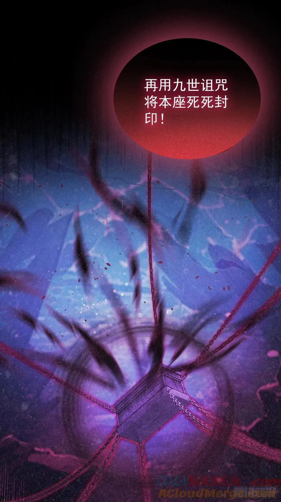 第261话 诅咒女帝恋爱脑？48