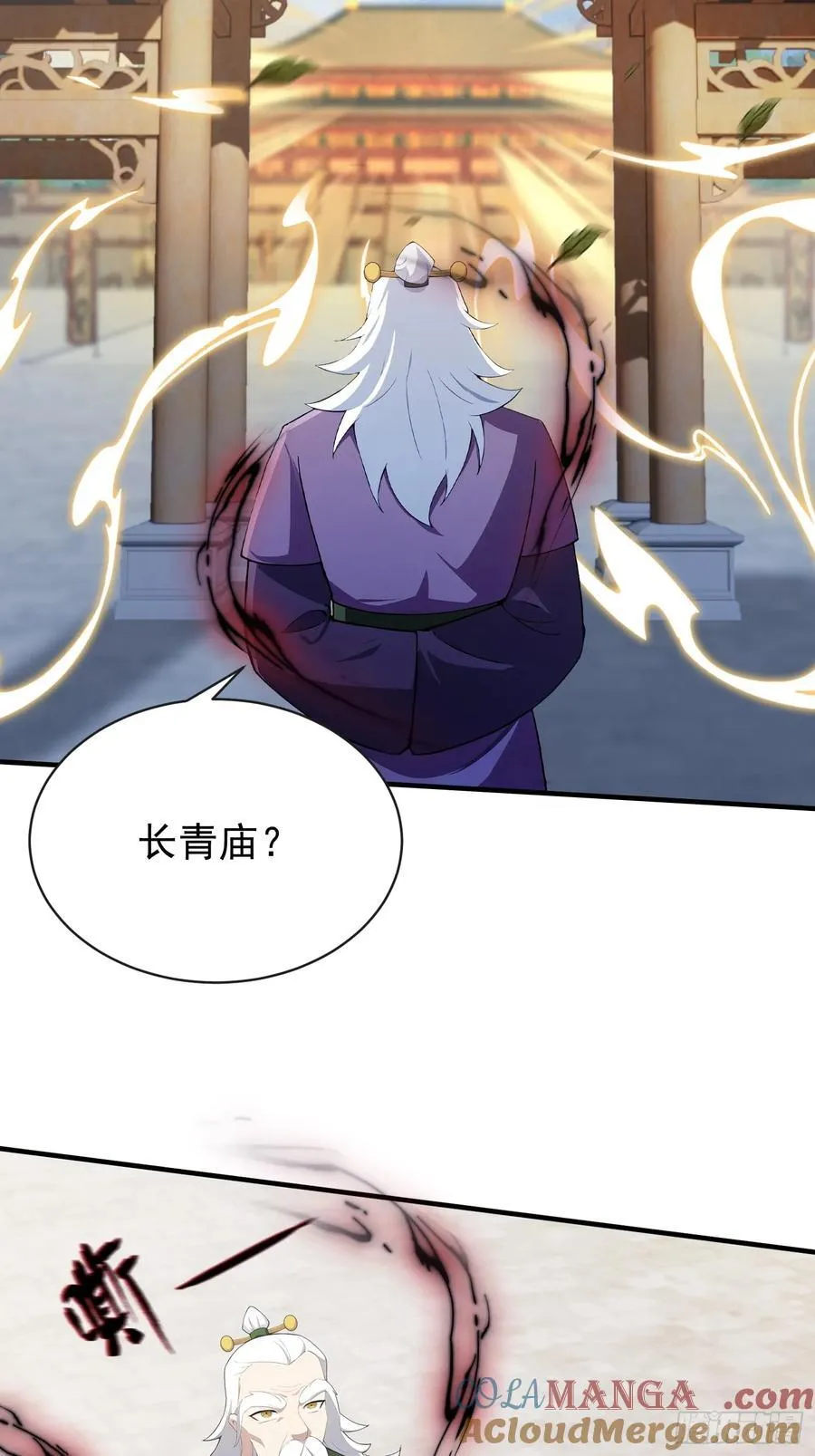 第257话 不信大燕守护神？6