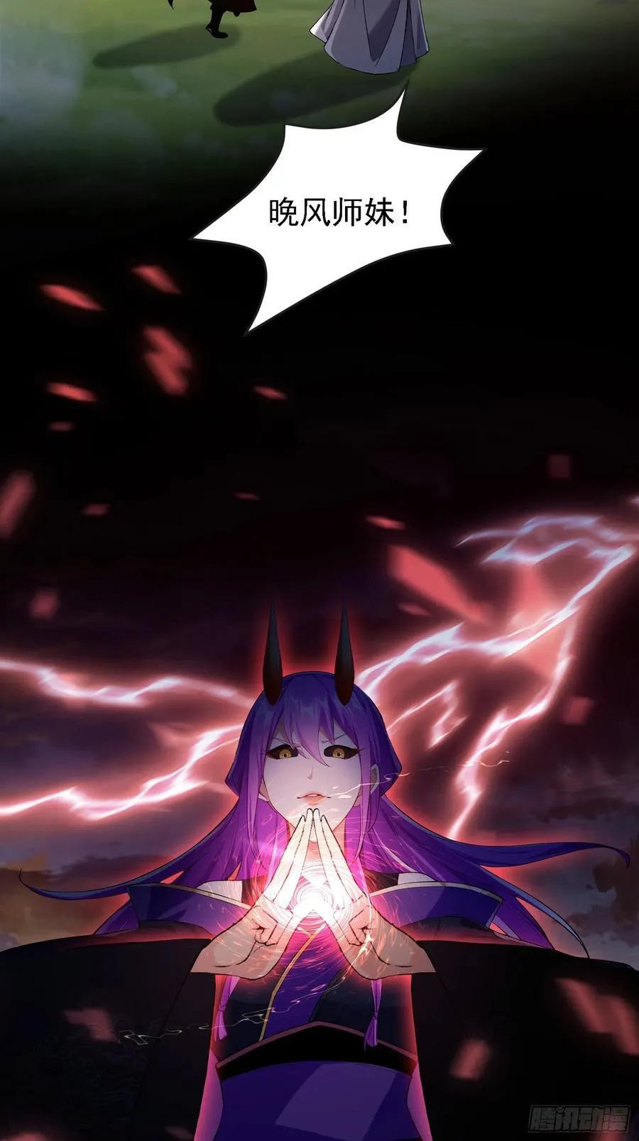 第268话 她有大荒第一神器！35