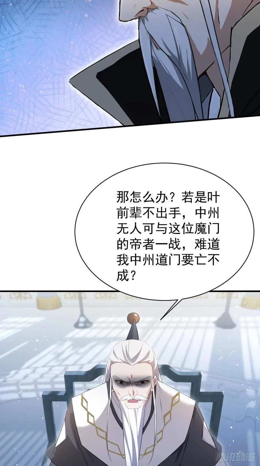 第263话 把先生憋出山？62