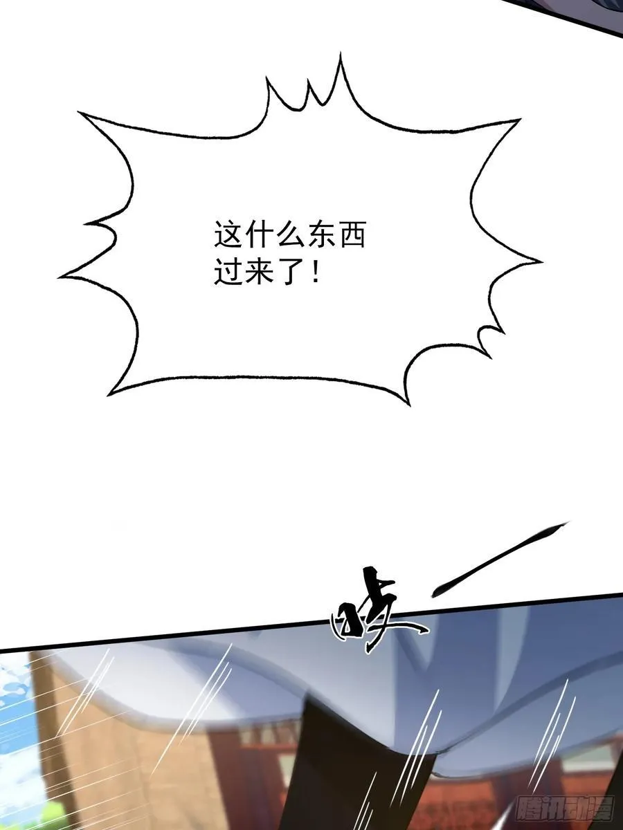第253话 三老汉缘何宽衣解带43