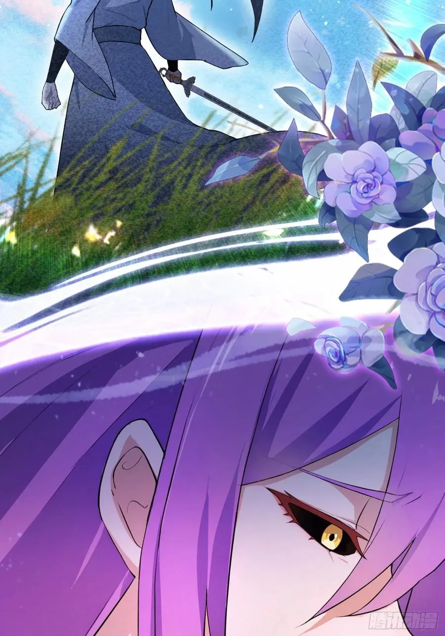 第263话 把先生憋出山？11