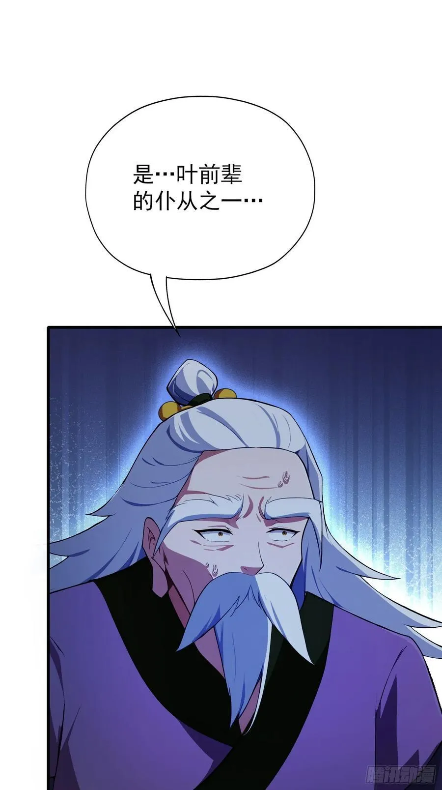 第266话 萝莉怒削老头64