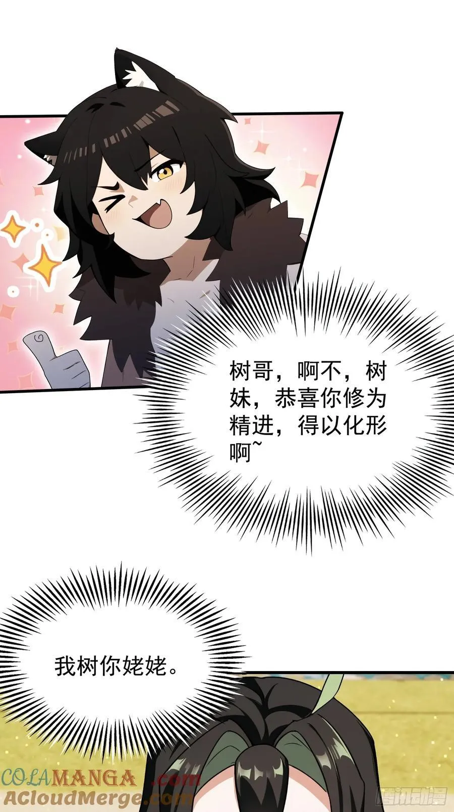 第264话 主人，似乎要离去了24