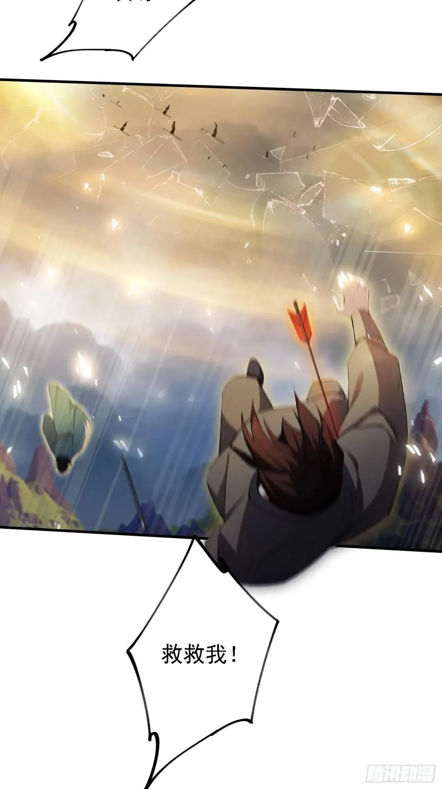 第271话 司徒振平私下补课？10