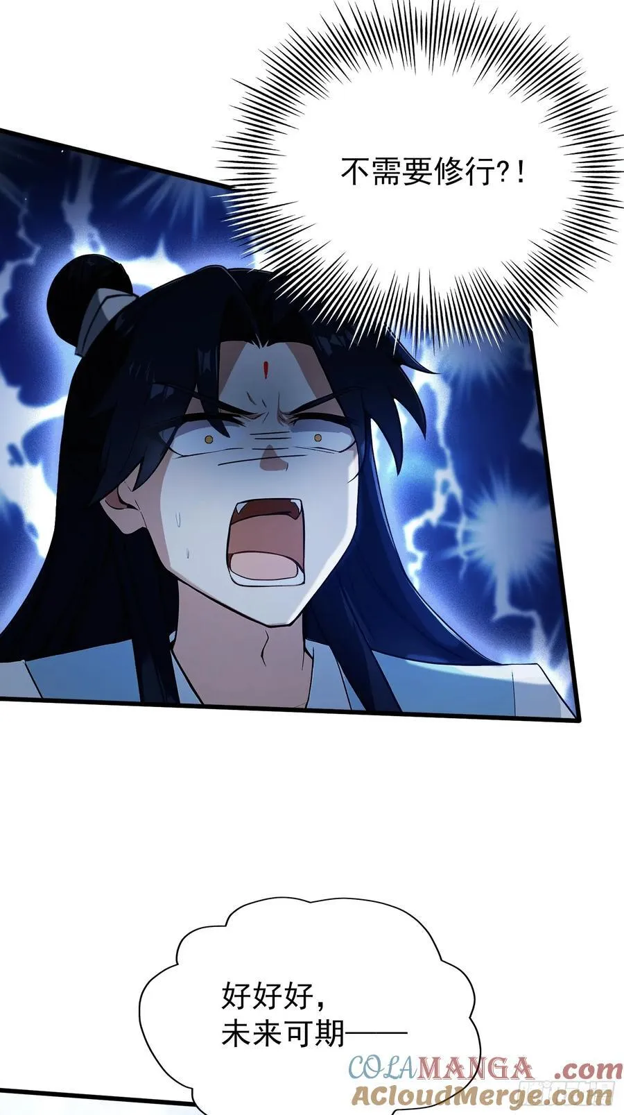 第265话 四大古族上门做客？12