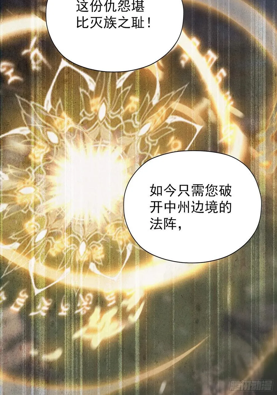 第263话 把先生憋出山？20