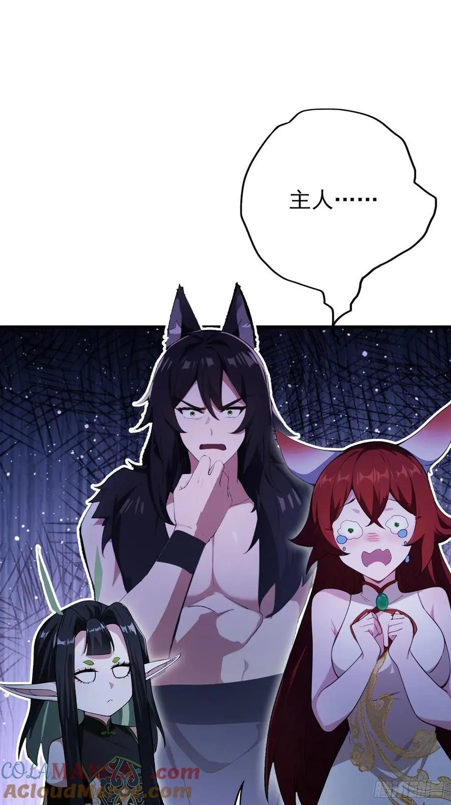 第265话 四大古族上门做客？24