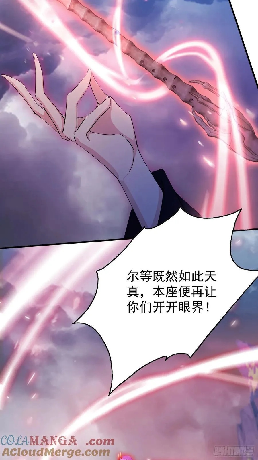 第269话 只是一味岁月静好？18