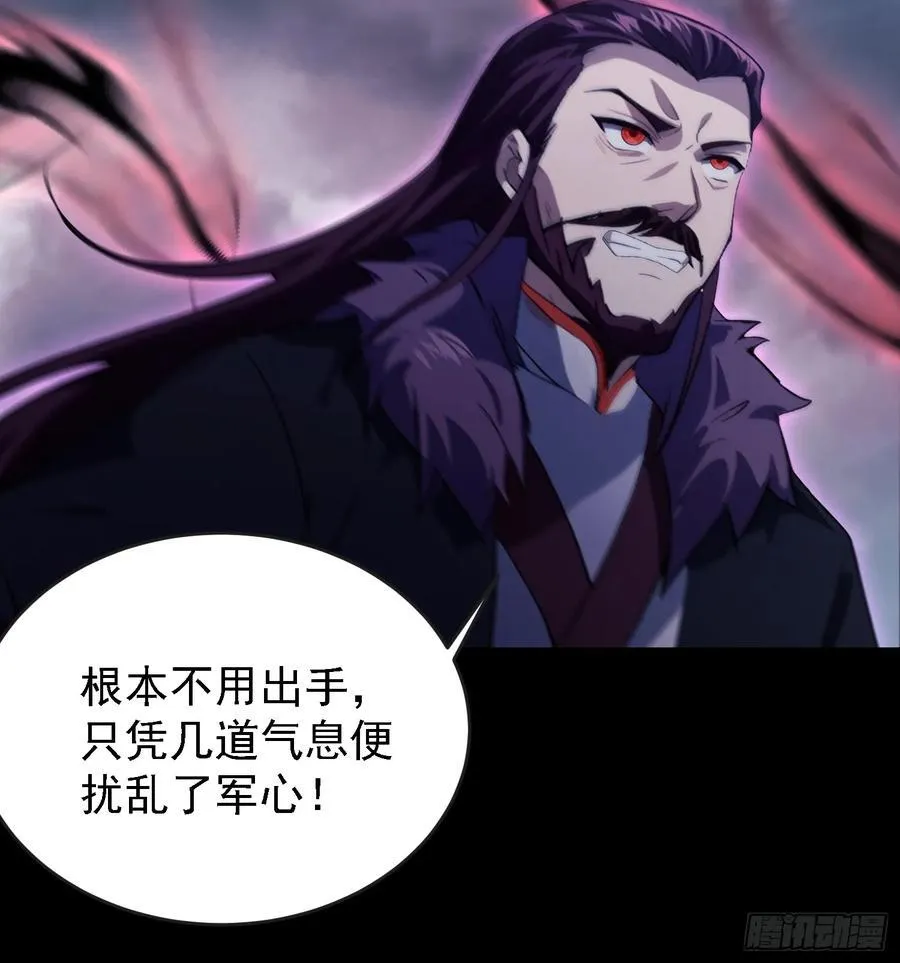 第270话 打起来！打起来！52