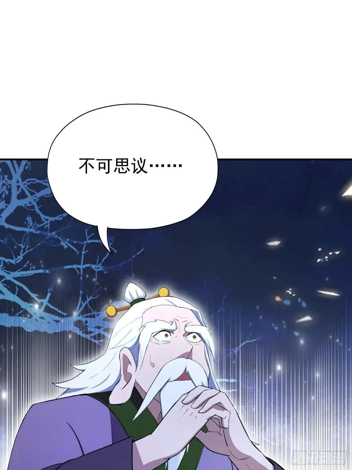 第250话 自有古树神为我背书66
