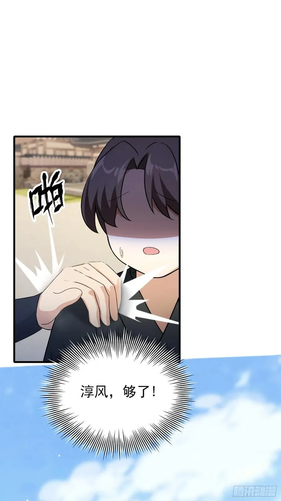 第254话 小孩哥现场修仙答疑34