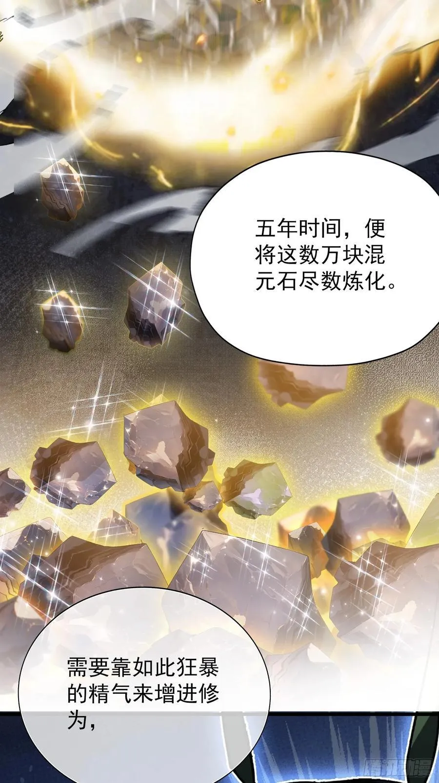 第265话 四大古族上门做客？20