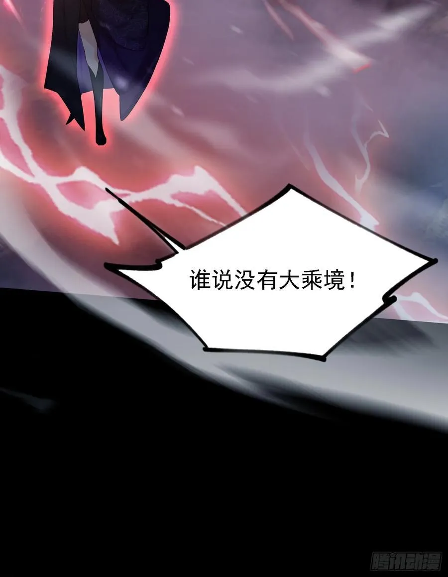 第271话 司徒振平私下补课？32