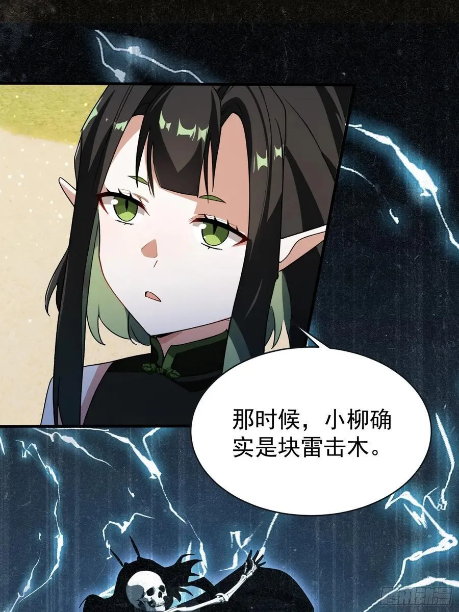 第264话 主人，似乎要离去了29