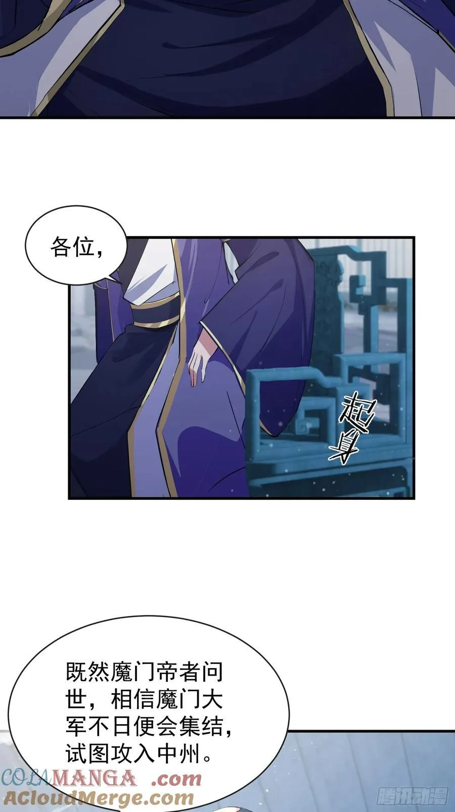 第264话 主人，似乎要离去了6