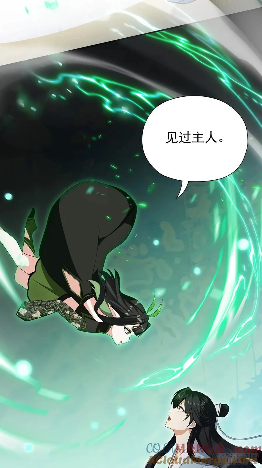 第260话 生了，是个萝莉！84