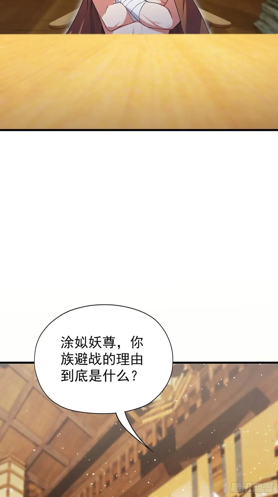 第262话 中州妖族全军出击！28