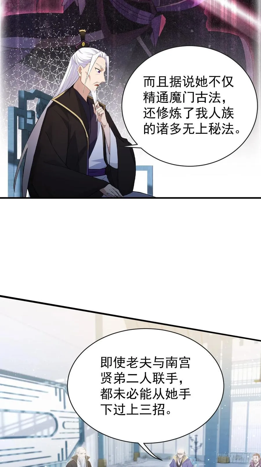 第263话 把先生憋出山？55