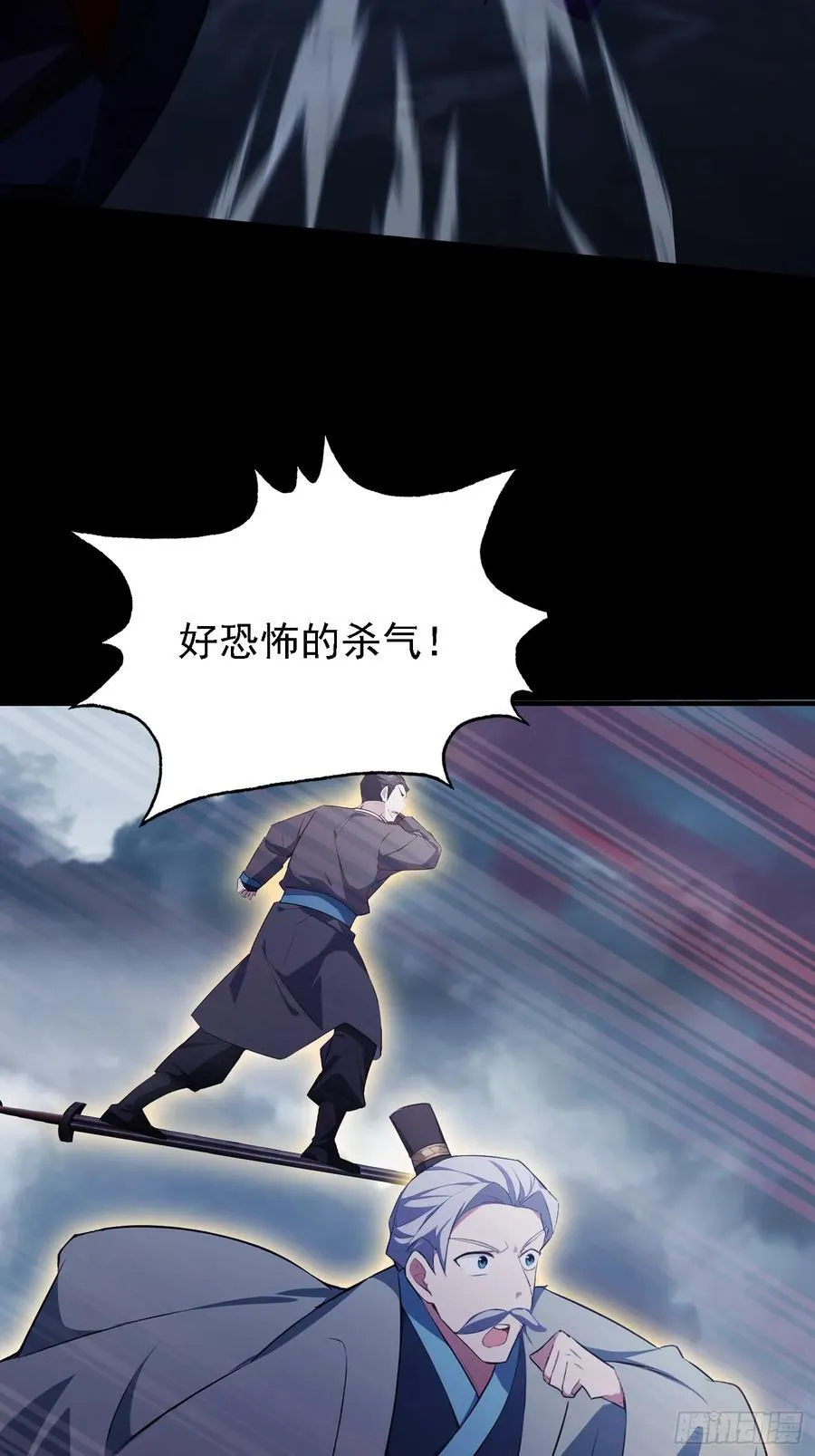 第270话 打起来！打起来！43