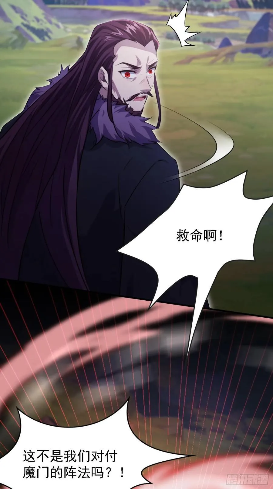 第269话 只是一味岁月静好？23