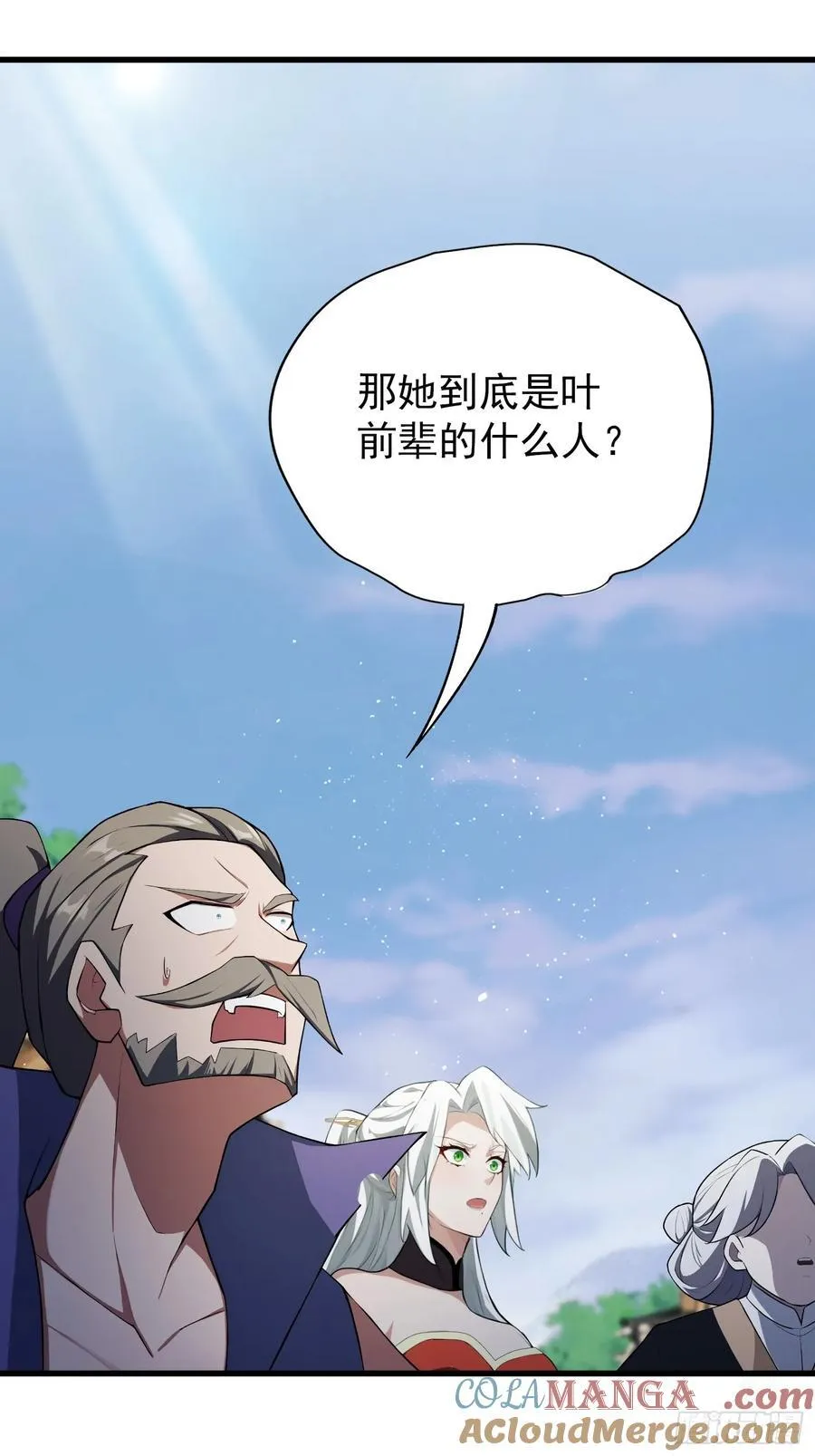 第266话 萝莉怒削老头63