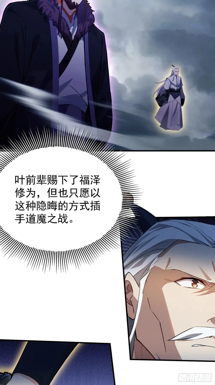 第270话 打起来！打起来！37